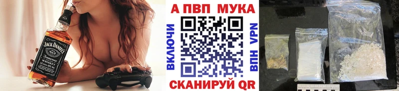 A-PVP VHQ  Купить  Верхний Уфалей 