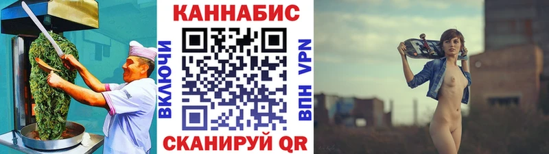 Купить где  Верхний Уфалей  Canna-Cookies марихуана 