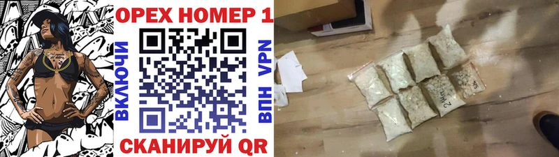 Купить закладки  Верхний Уфалей  COCAIN 99% 