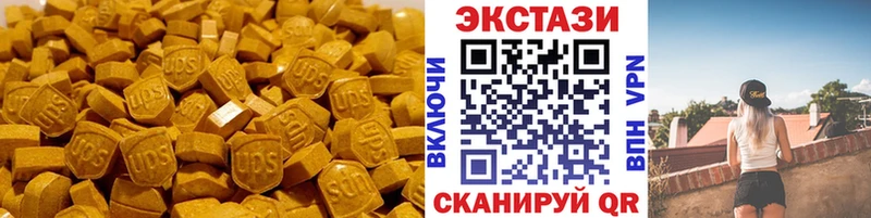 ЭКСТАЗИ 99%  Купить  Верхний Уфалей 