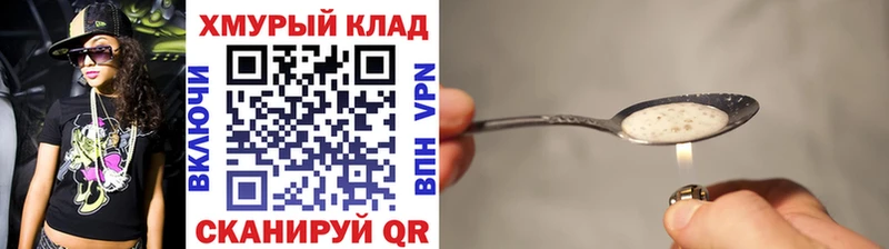 Купить  Верхний Уфалей  Героин герыч 