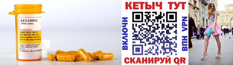 КЕТАМИН VHQ  Купить где  Верхний Уфалей 