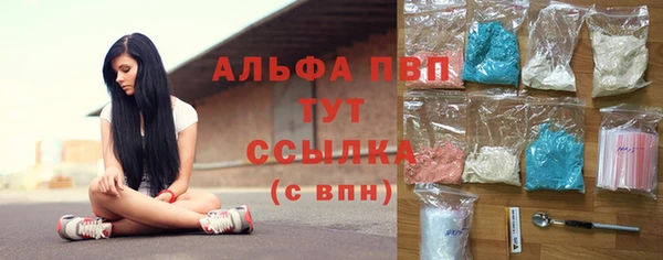 прущая мука Волосово