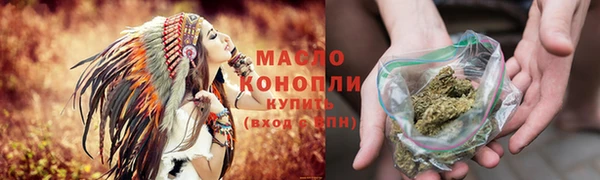 ALPHA-PVP Волоколамск