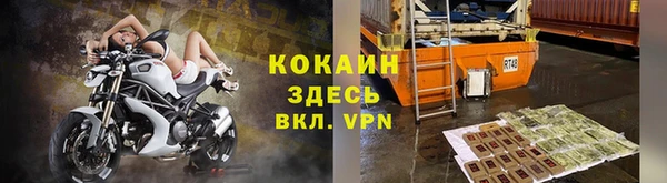 прущая мука Волосово