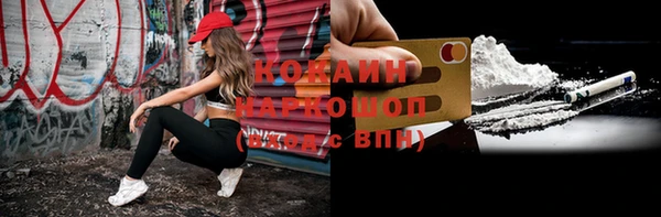 прущая мука Волосово
