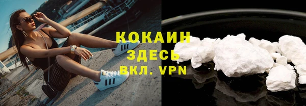 ALPHA-PVP Волоколамск