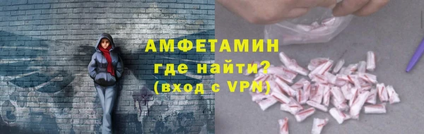 таблы Володарск
