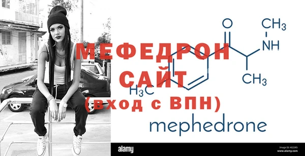 таблы Володарск
