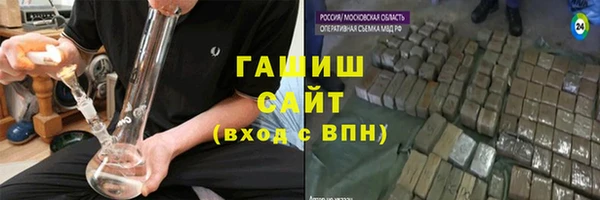 ALPHA-PVP Волоколамск