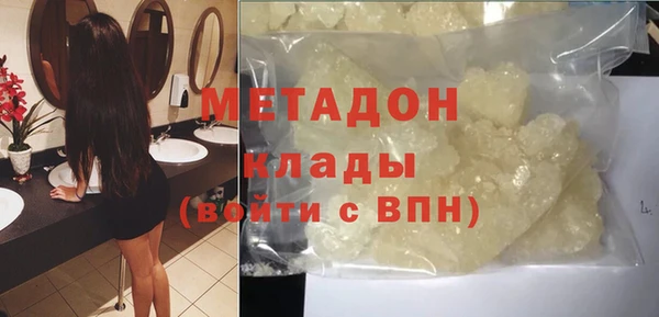 таблы Володарск