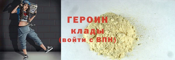 ALPHA-PVP Волоколамск