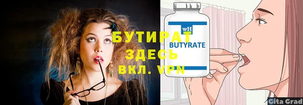 прущая мука Волосово
