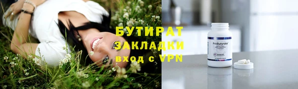 ALPHA-PVP Волоколамск