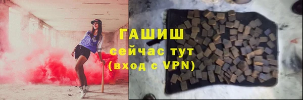 прущая мука Волосово