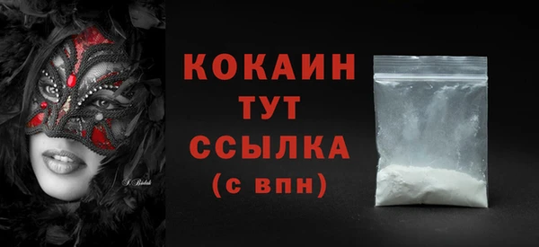 ALPHA-PVP Волоколамск