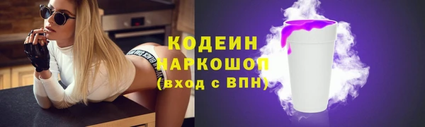 таблы Володарск