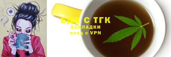 таблы Володарск