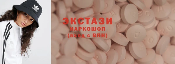 прущая мука Волосово