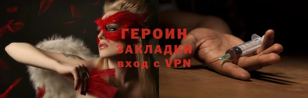 прущая мука Волосово