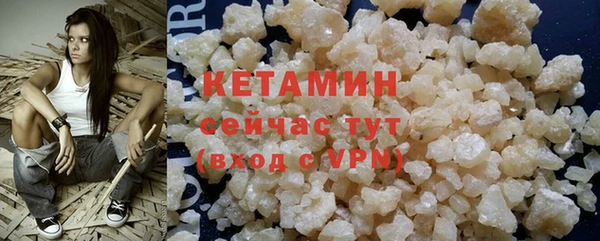 прущая мука Волосово