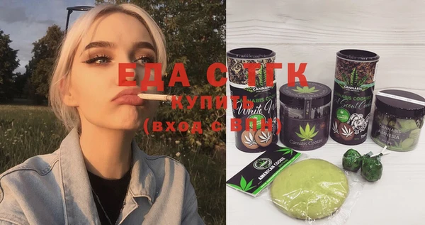 ALPHA-PVP Волоколамск