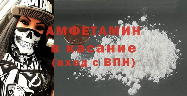 таблы Володарск