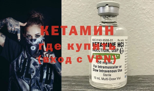 ALPHA-PVP Волоколамск
