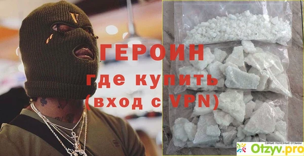 таблы Володарск