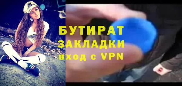 ALPHA-PVP Волоколамск
