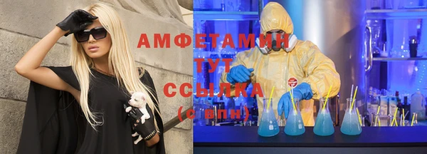ALPHA-PVP Волоколамск