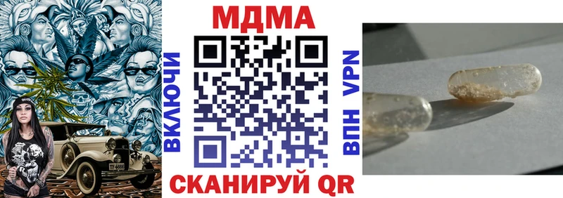 Купить закладки  Верхний Уфалей  МДМА crystal 