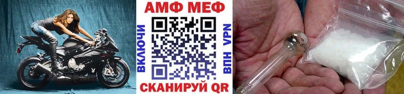 Купить где Верхний Уфалей МЕТАМФЕТАМИН Methamphetamine