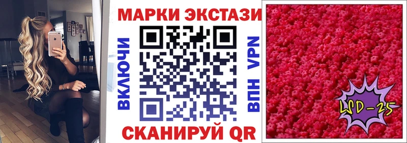 Марки NBOMe 1500мкг  Купить закладки  Верхний Уфалей 
