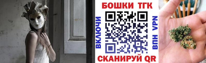Купить закладки  Верхний Уфалей  МАРИХУАНА OG Kush 